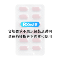 睪丸片(琦鷹)