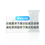 血栓心脈寧膠囊(德濟)