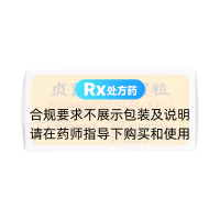 贞芪扶正颗粒(碟脉灵)
