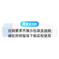 格列美脲片(圣平)