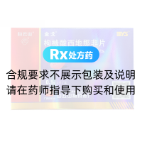 枸櫞酸西地那非片(金戈)