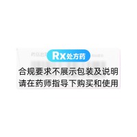罗沙司他胶囊(爱瑞卓)