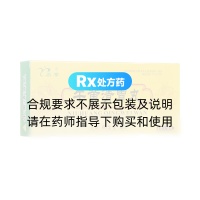 牛黃清胃丸(名草)