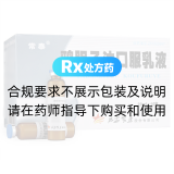 鴉膽子油口服乳液(常泰)