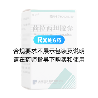 茴拉西坦胶囊(凯坦)