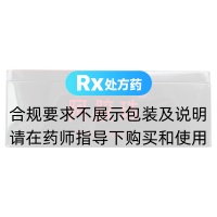 阿膠珠(樂普佑康)