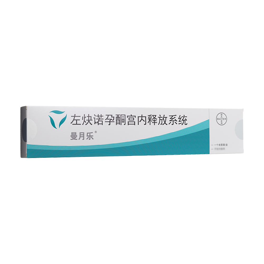 左炔诺孕酮宫内节育系统(曼月乐)