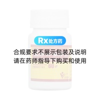 复方丹参片(日田)