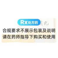 腦安滴丸(雷允上)