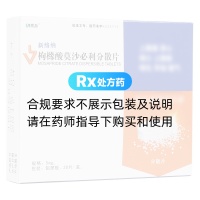 枸櫞酸莫沙必利分散片(康弘)