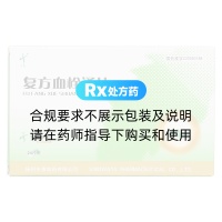復方血栓通片(中惠)