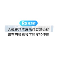 柳氮磺吡啶栓(常态宁)
