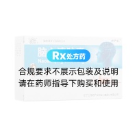 脑心清胶囊(苍松)