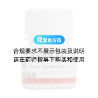 聯(lián)苯雙酯滴丸(協(xié)和)