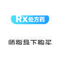 阿仑膦酸钠维D3片(固邦佳)