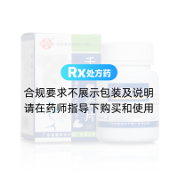 千柏鼻炎片(鵝城)