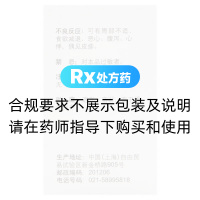 辅酶Q10胶囊(信谊)