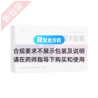 轉(zhuǎn)移因子膠囊(尚醫(yī)生)