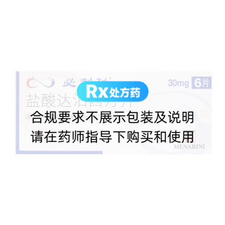 鹽酸達(dá)泊西汀片(必利勁)