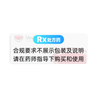 琥珀酸索利那新片(衛(wèi)喜康)
