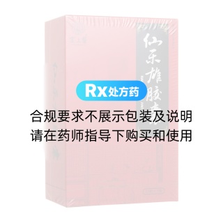仙樂(lè)雄膠囊(宣上醫(yī))