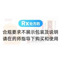 乌梅丸(昆中药)