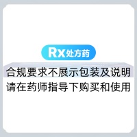 洛索洛芬鈉凝膠貼膏(久悅)