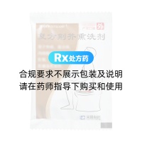 復(fù)方荊芥熏洗劑(榮昌制藥)