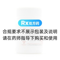 丙谷胺片(亚邦)