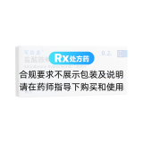 盐酸胺碘酮片(可达龙)