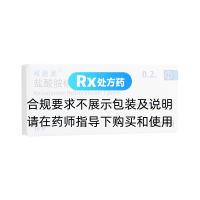 鹽酸胺碘酮片(可達(dá)龍)