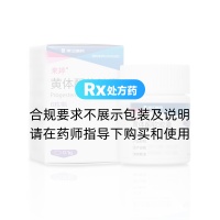 黄体酮软胶囊(来婷)