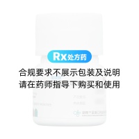 阿魏酸哌嗪片(葆盛慷)