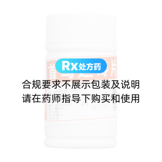 首烏延壽片(龍門)