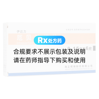 厄貝沙坦片(伊達力)
