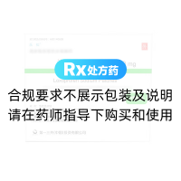 洛索洛芬鈉貼劑(樂(lè)松)