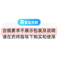 盐酸环丙沙星片(雅泰)
