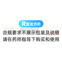 瑞舒伐他汀鈣片(京諾)