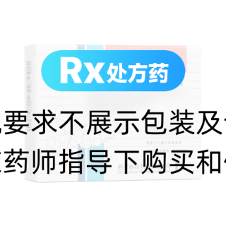 鹽酸氟桂利嗪膠囊(西比靈)