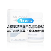 盐酸二甲双胍片(太平洋)