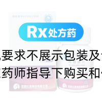 异烟肼片(康青)