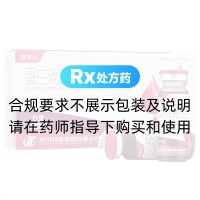 蛋白琥珀酸鐵口服溶液(盛雪元)
