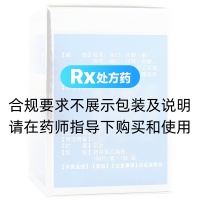 腦血栓片(博祥)