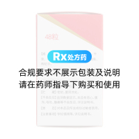 鸡骨草胶囊(玉林)