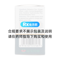 珍菊降壓片(亞寶)