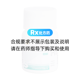 格列本脲片(三才)