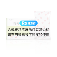消栓通絡(luò)片(元和)
