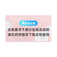 小兒清熱寧顆粒(同仁堂)