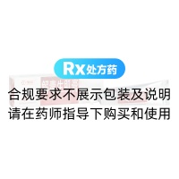 解毒生肌膏(花红)