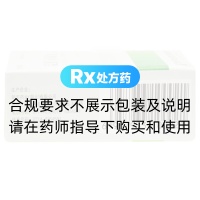 益肝靈滴丸(捷治素)